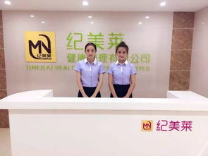紀(jì)美萊 以互聯(lián)網(wǎng)為翼，爭做中國健康產(chǎn)業(yè)的領(lǐng)航者